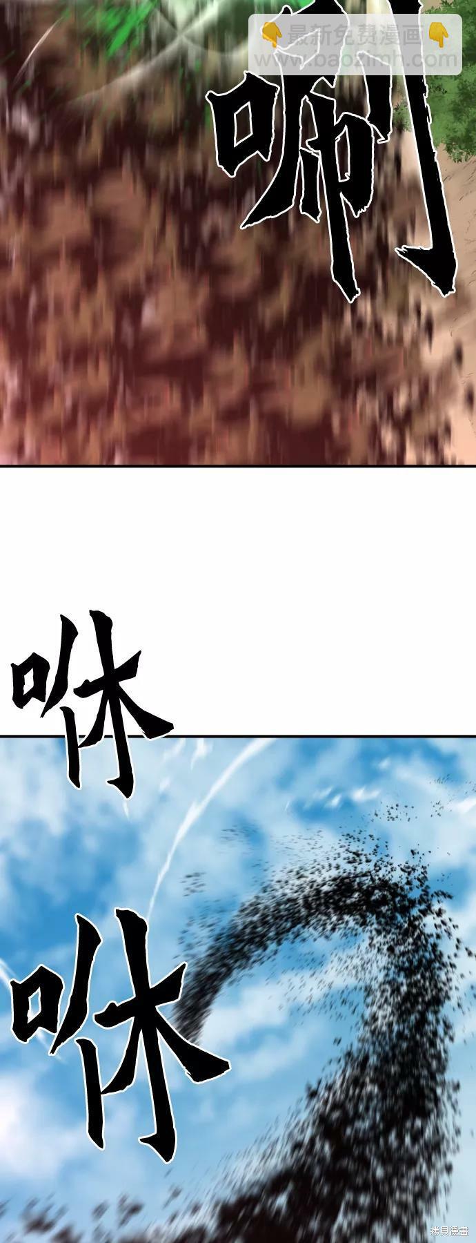 第50话24