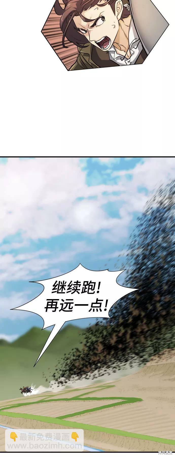 第50话27