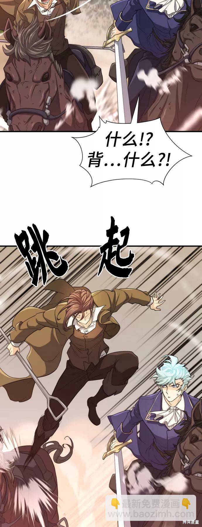 第50话30