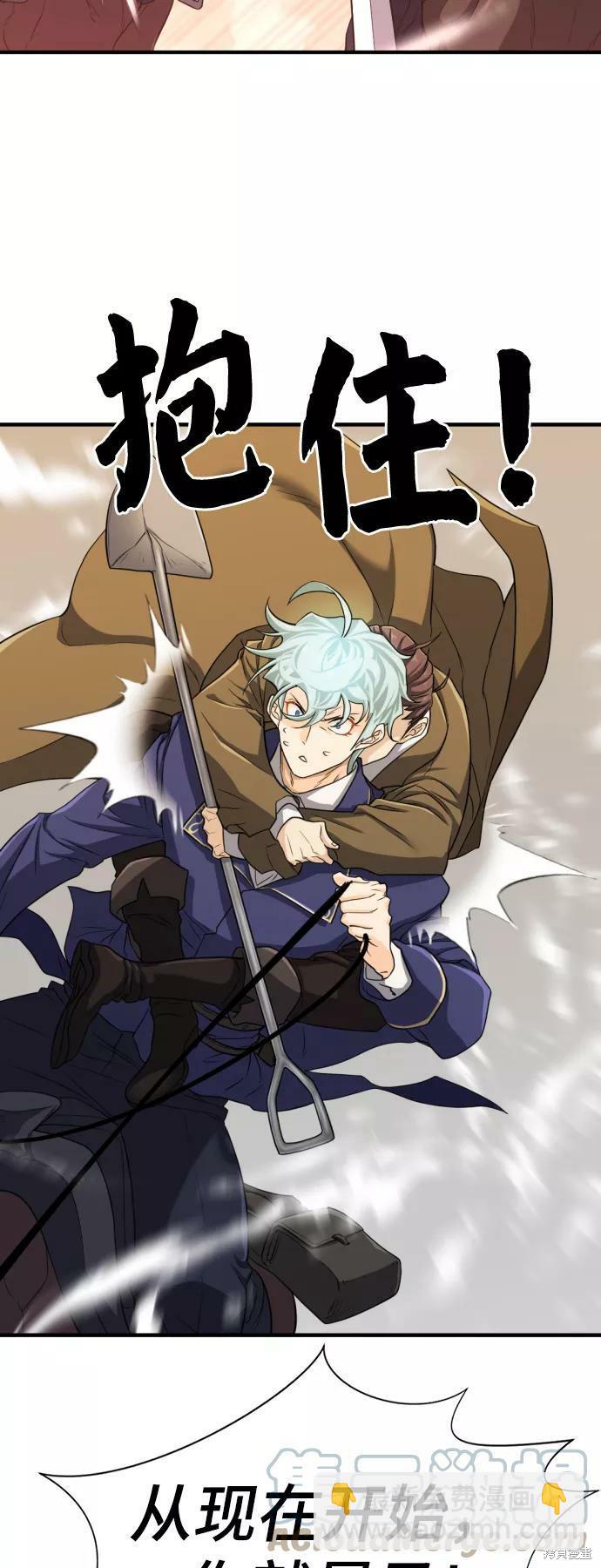 第50话31