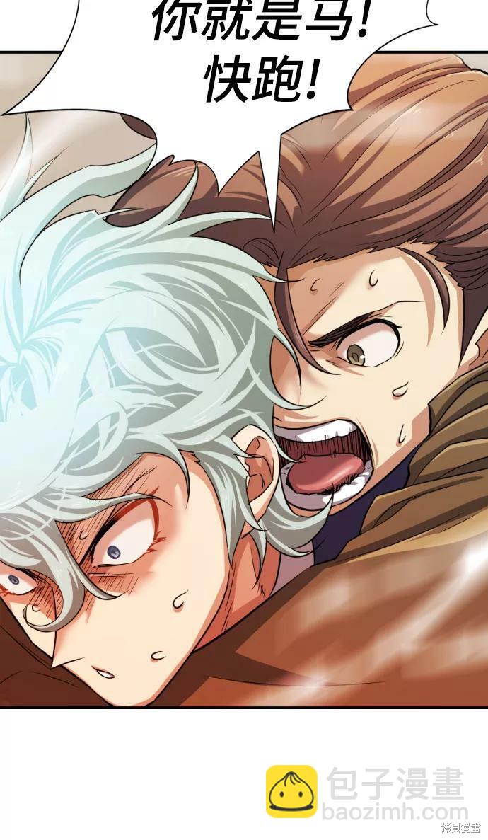 第50话32
