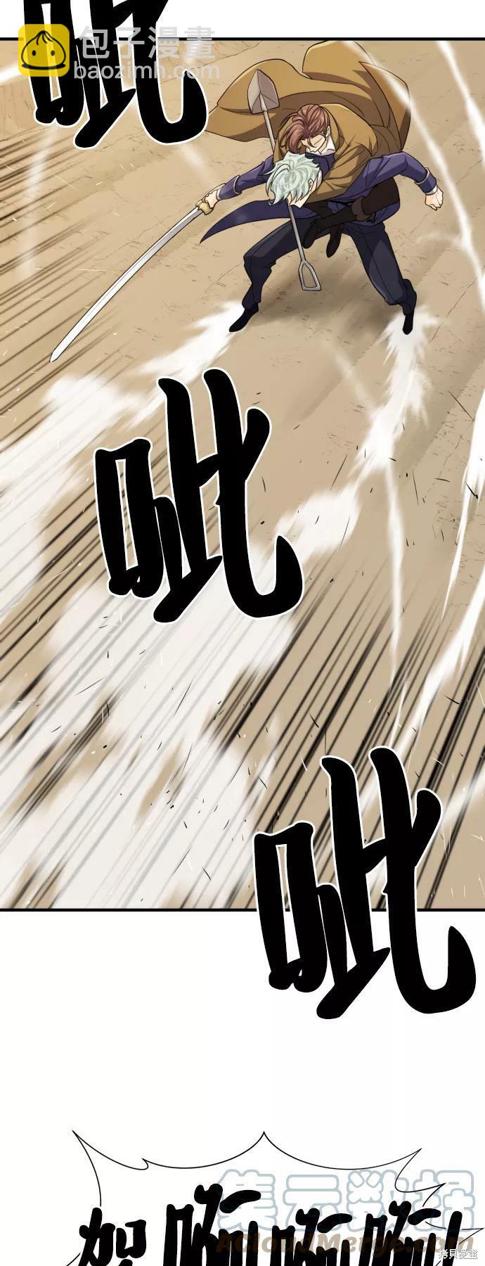 第50话34