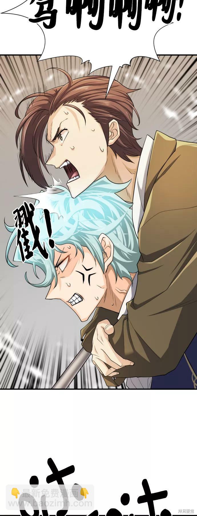 第50话35