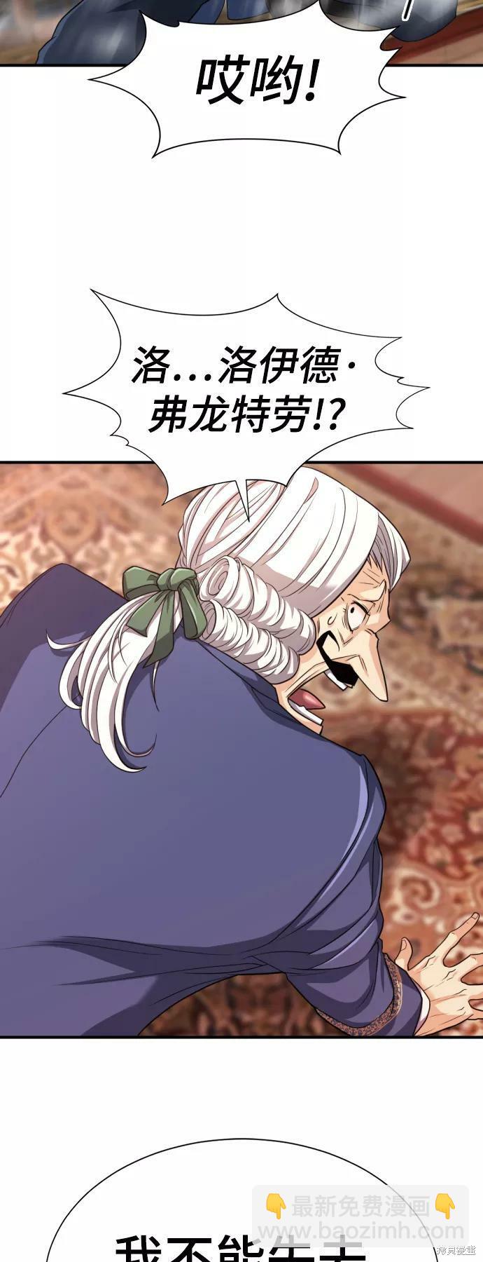 第50话4