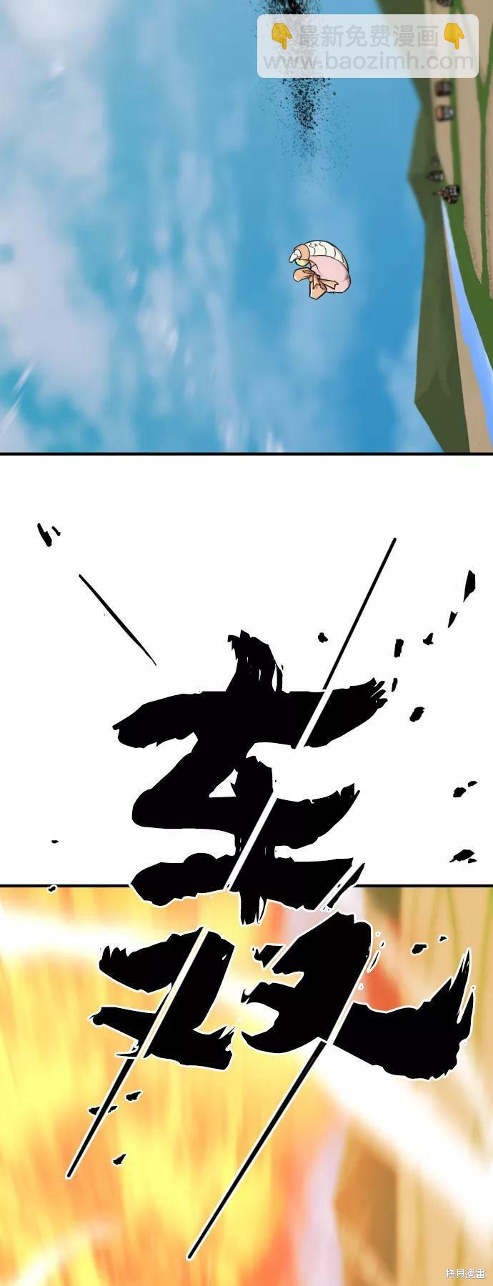 第50话44