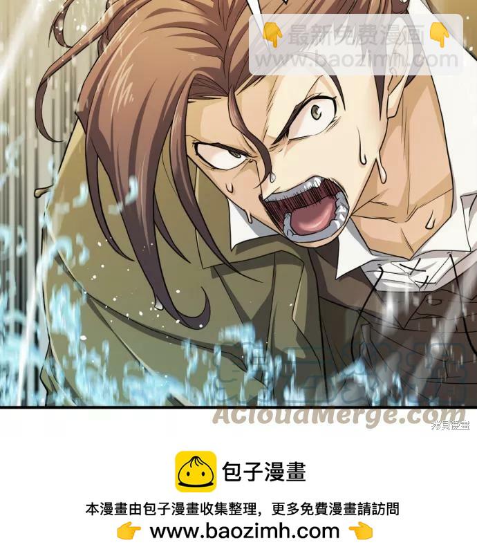 第50话53