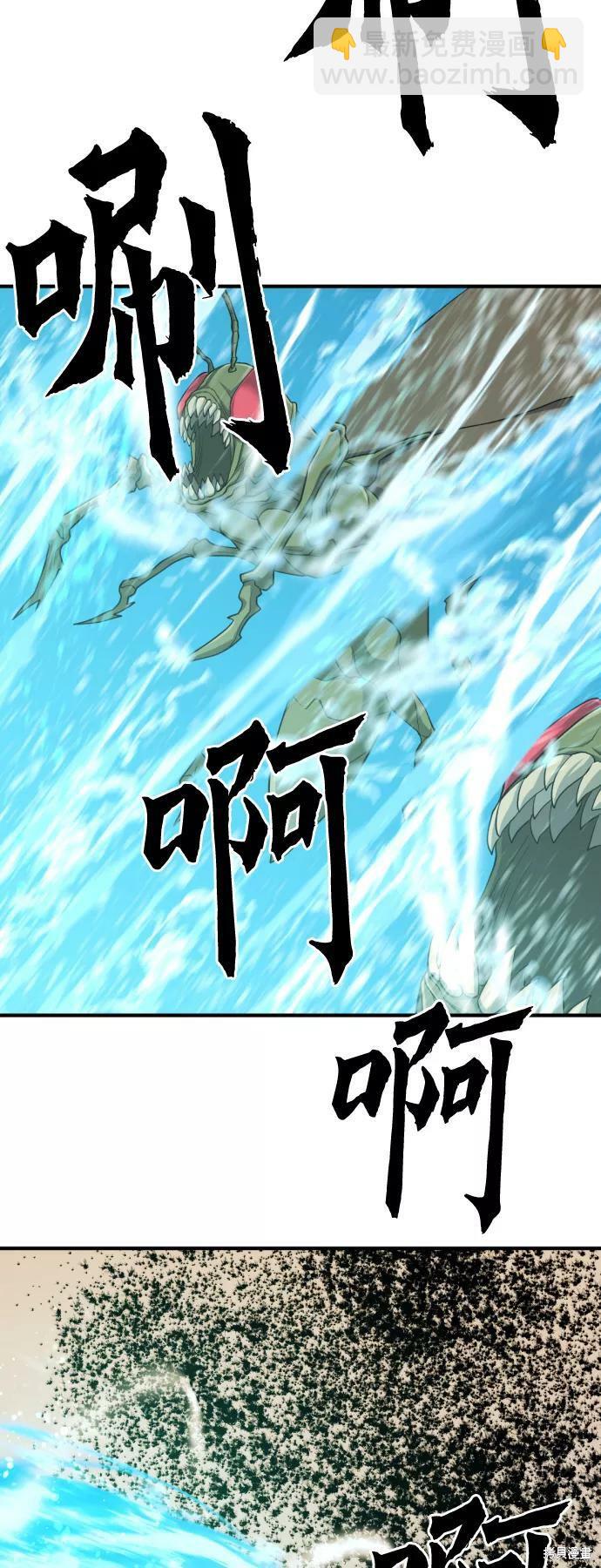 第50话55