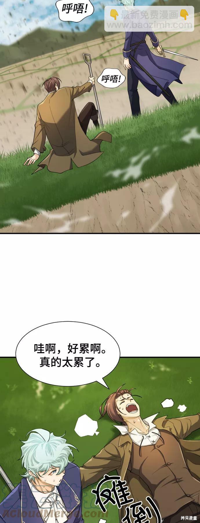 第50话68