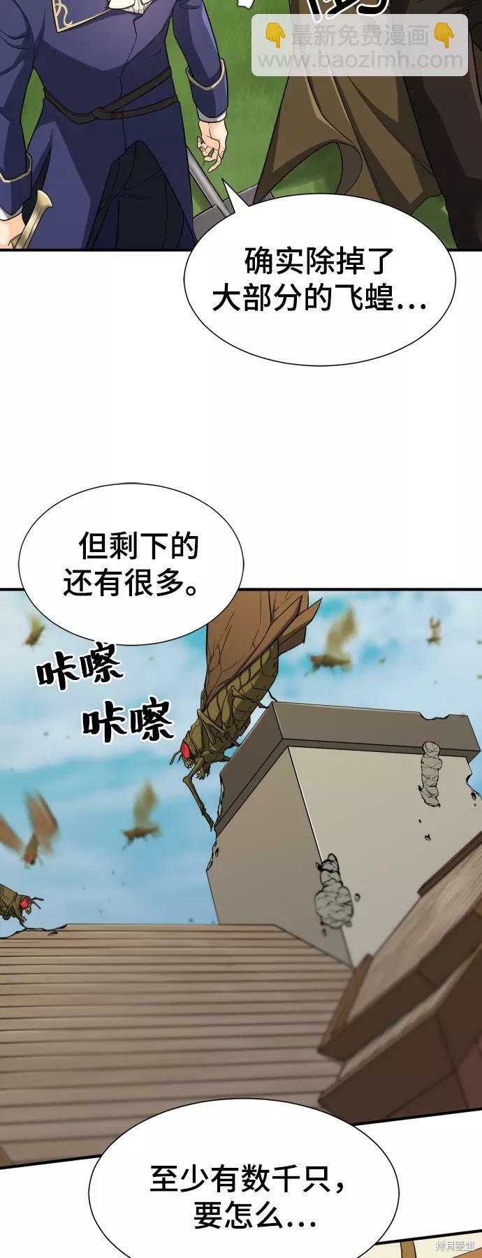 第50话69
