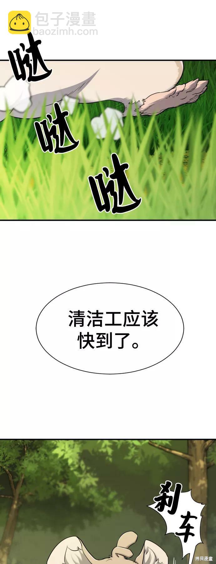 第50话72
