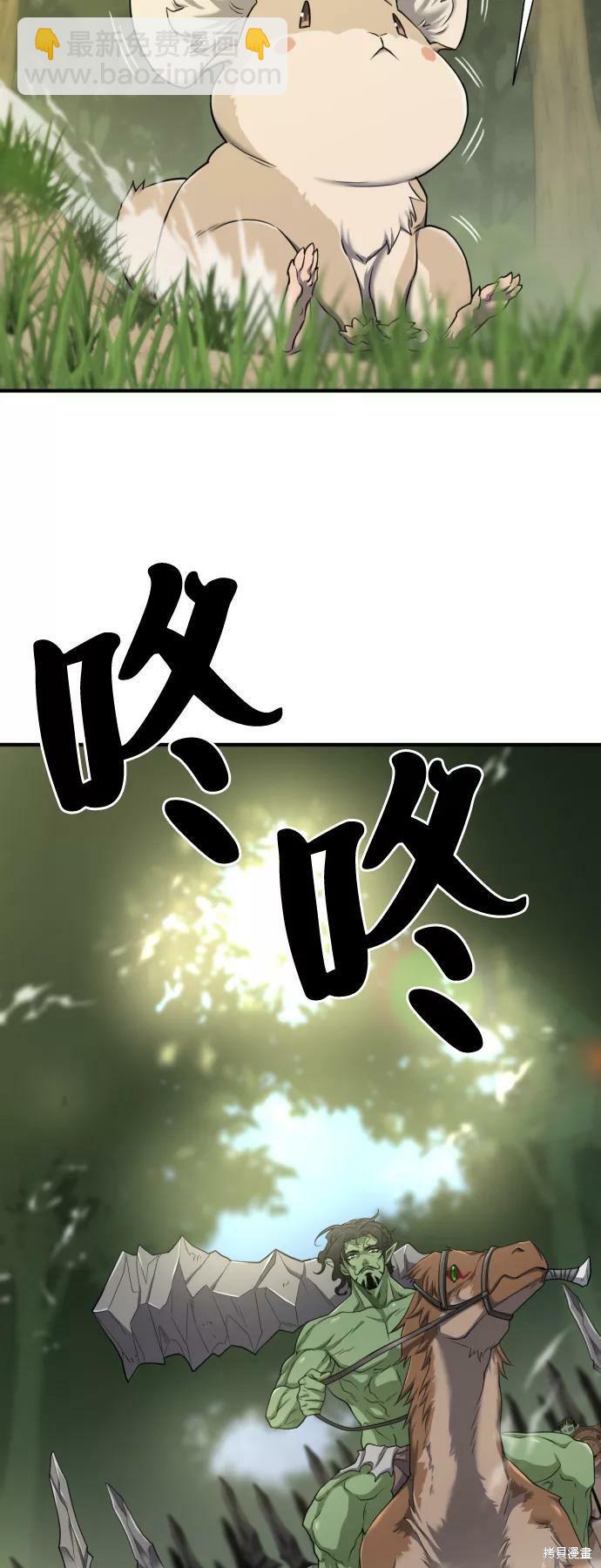 第50话73
