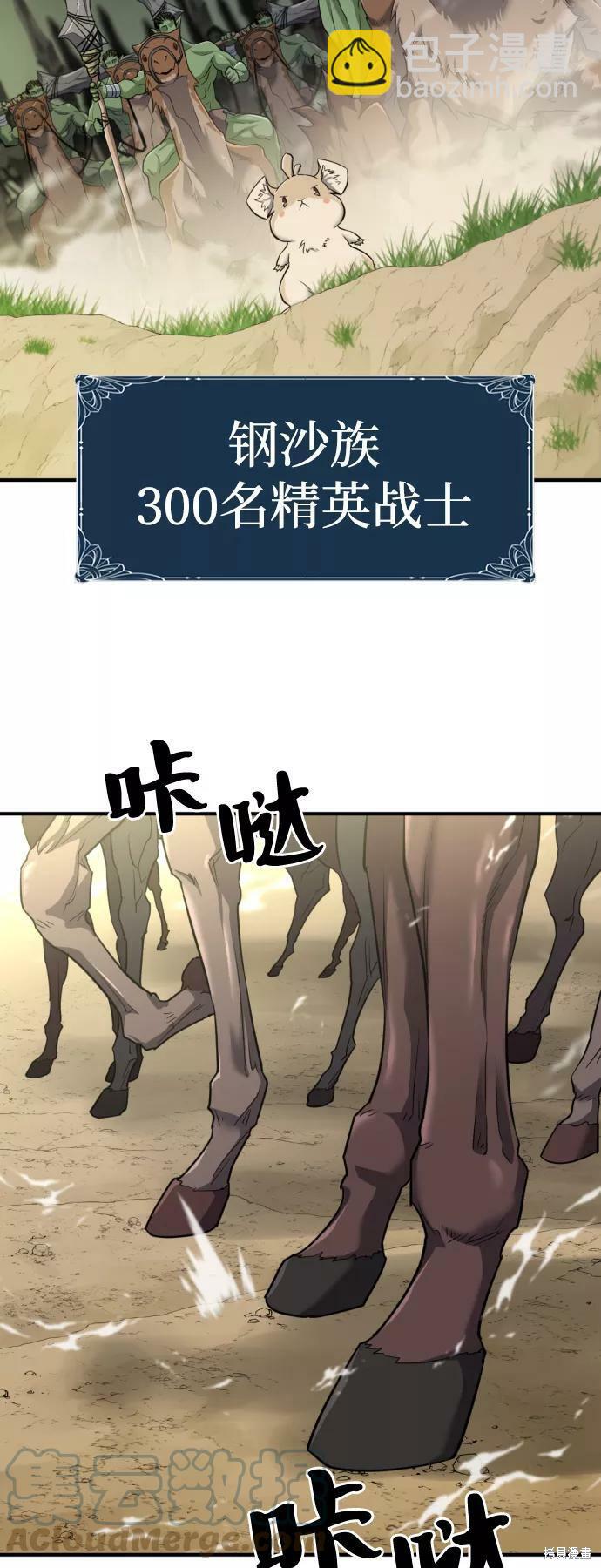 第50话74