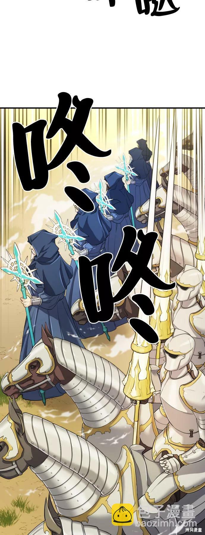第50话75