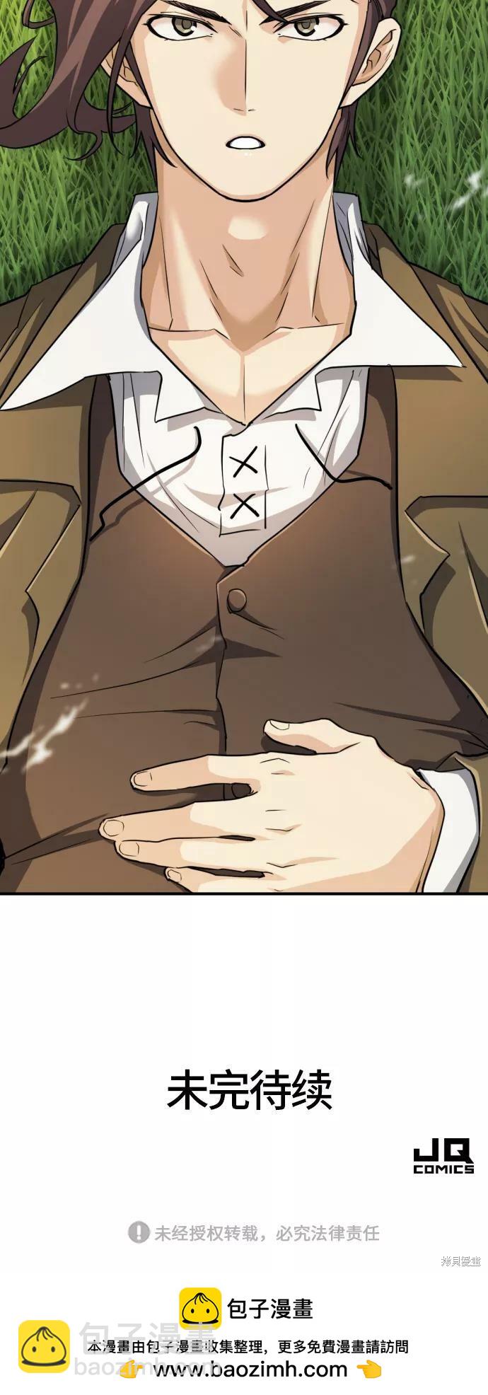 第50话78