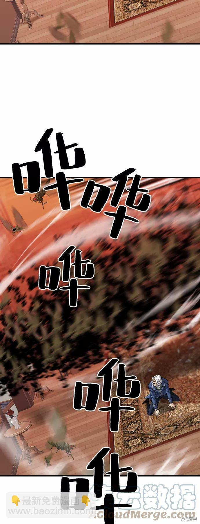 第50话8