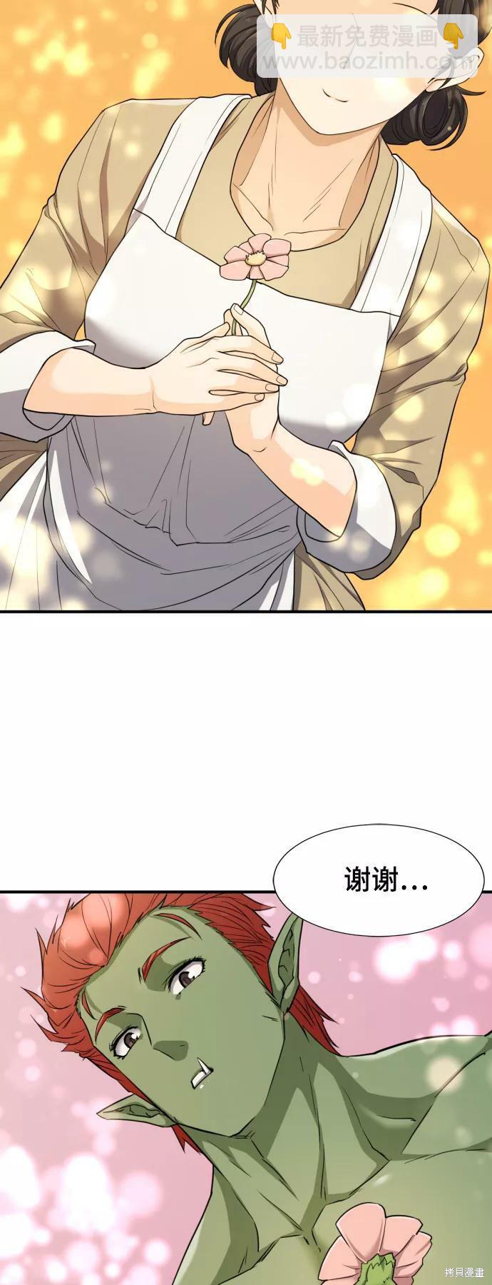 第51话10