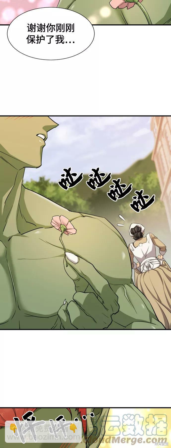 第51话11
