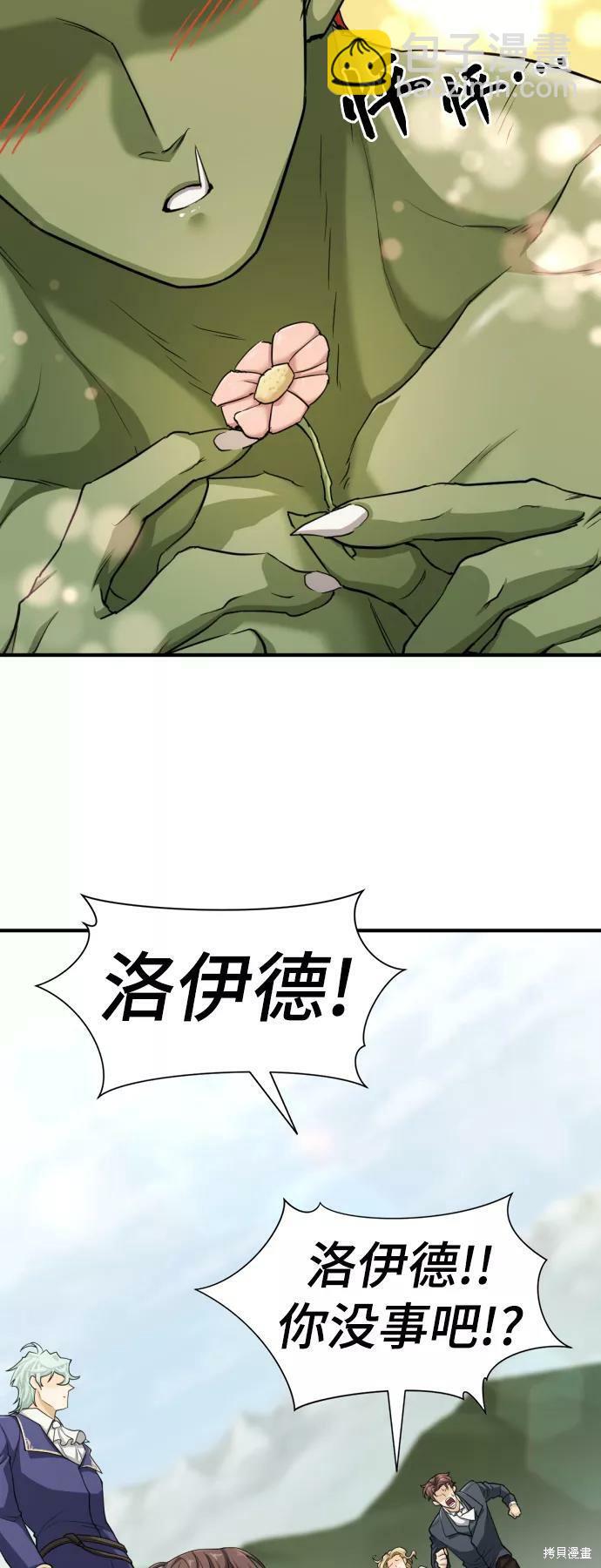 第51话12