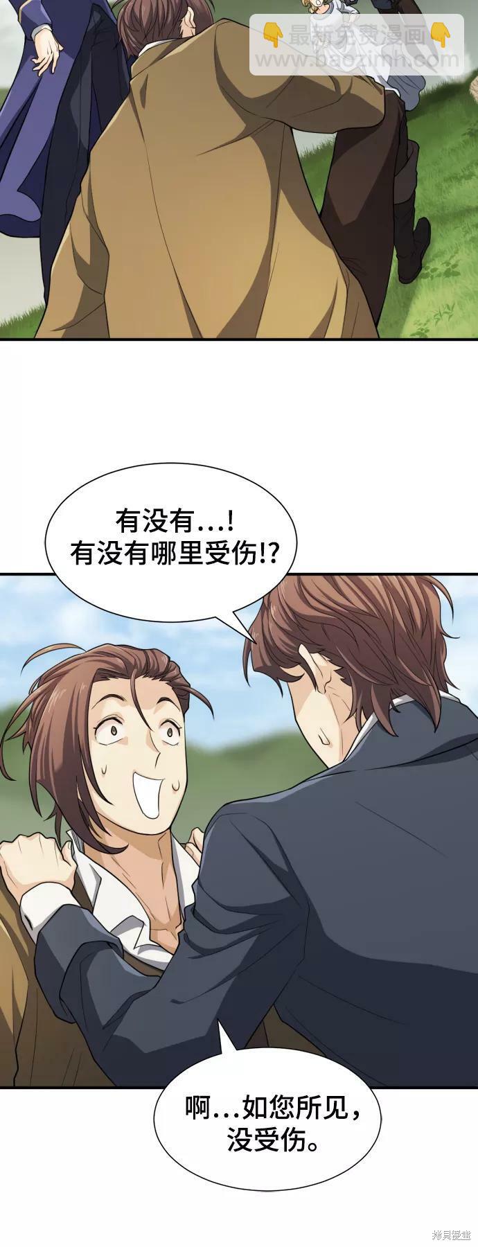 第51话13