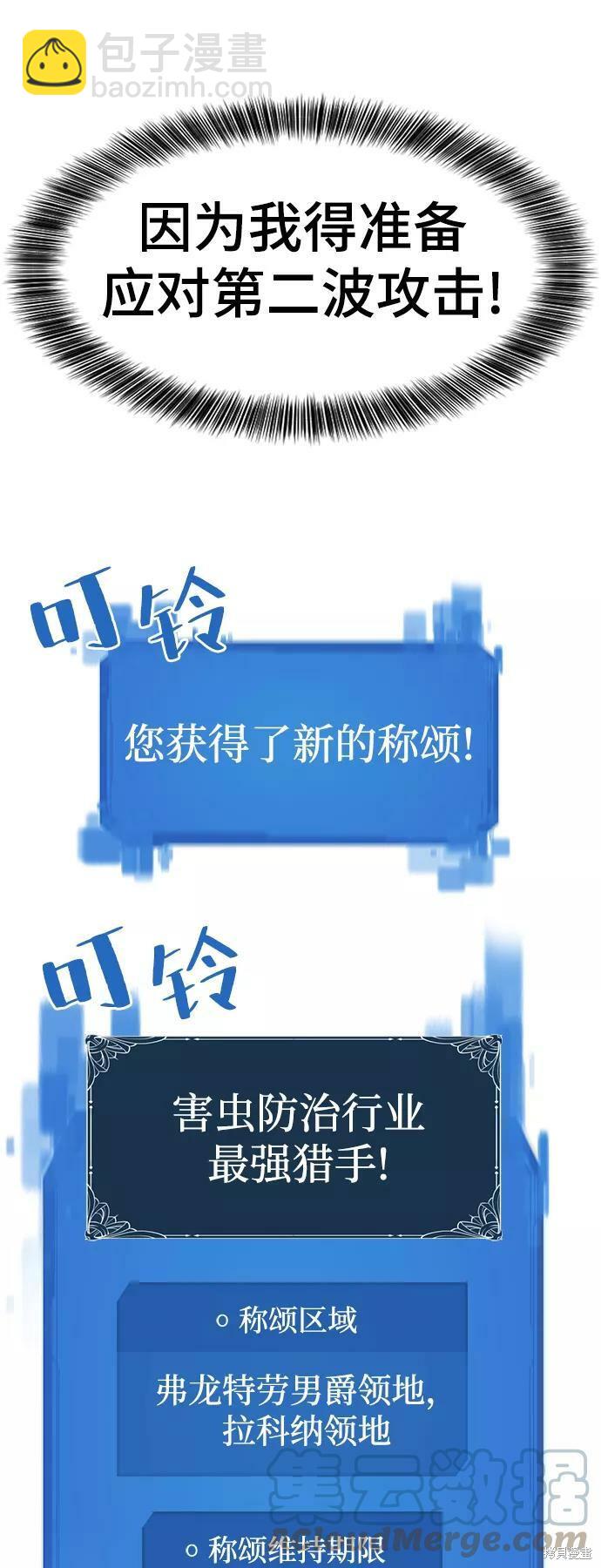 第51话17