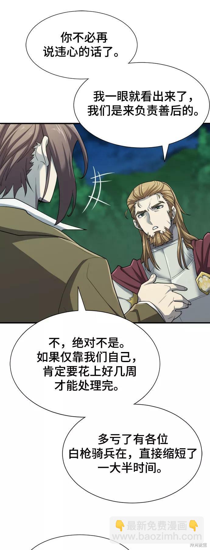 第51话22