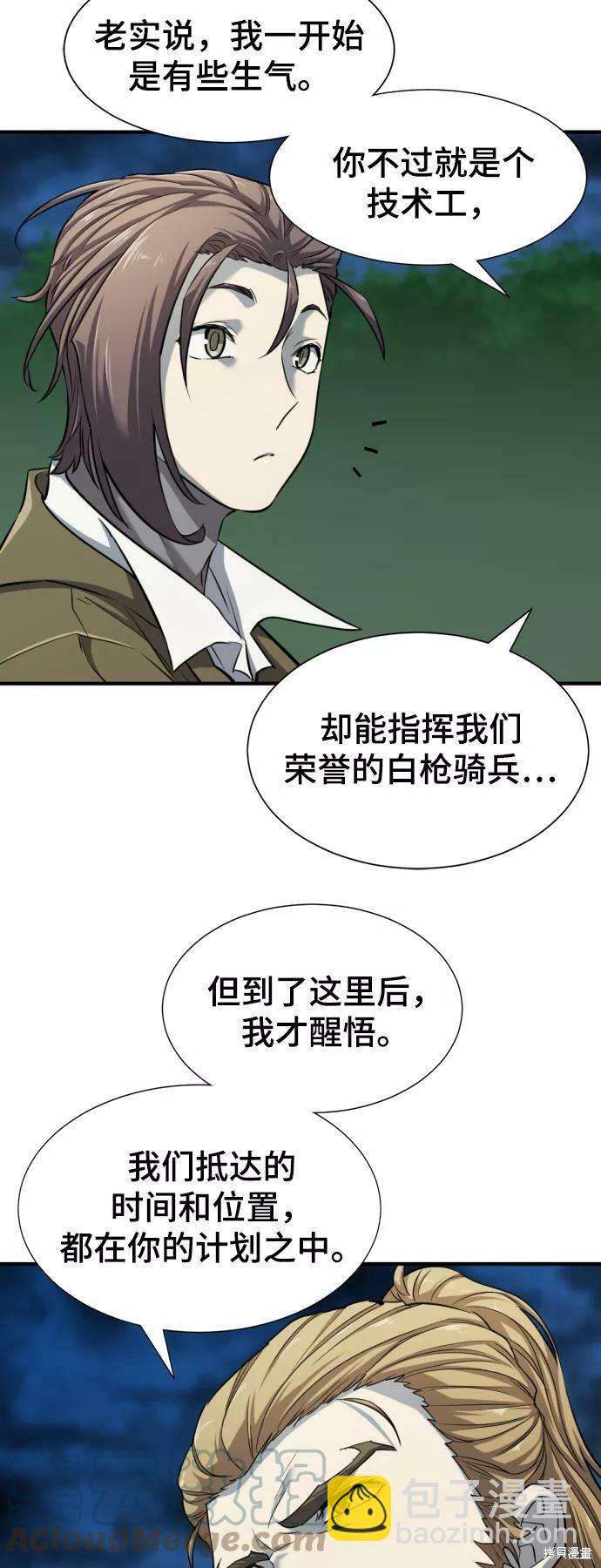 第51话23