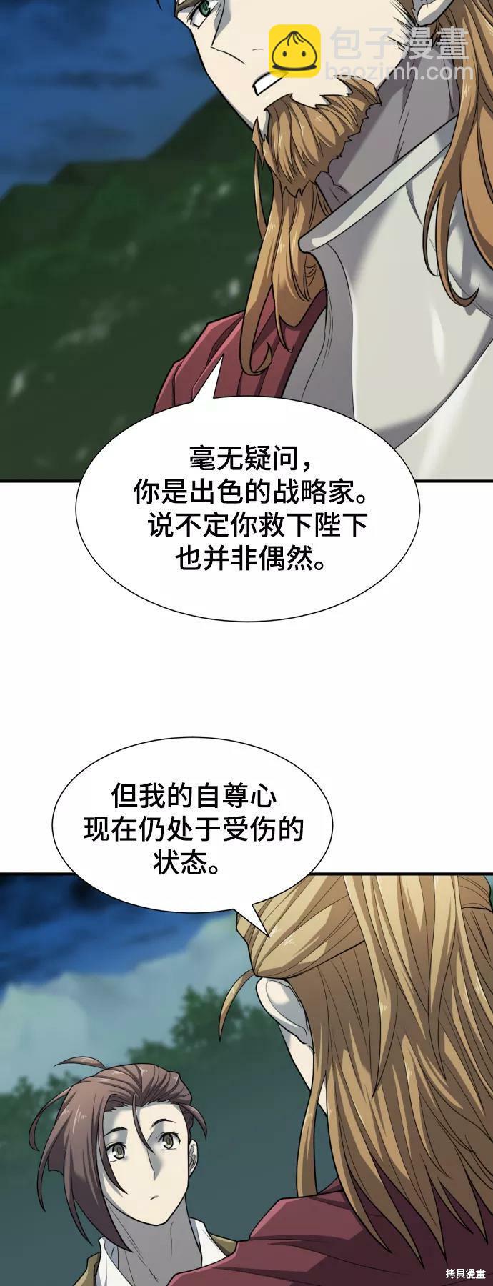第51话24