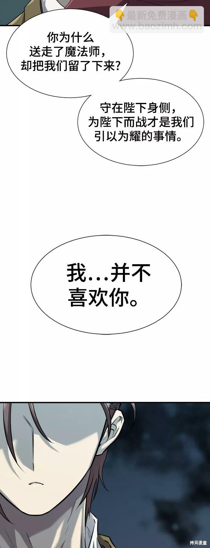 第51话25