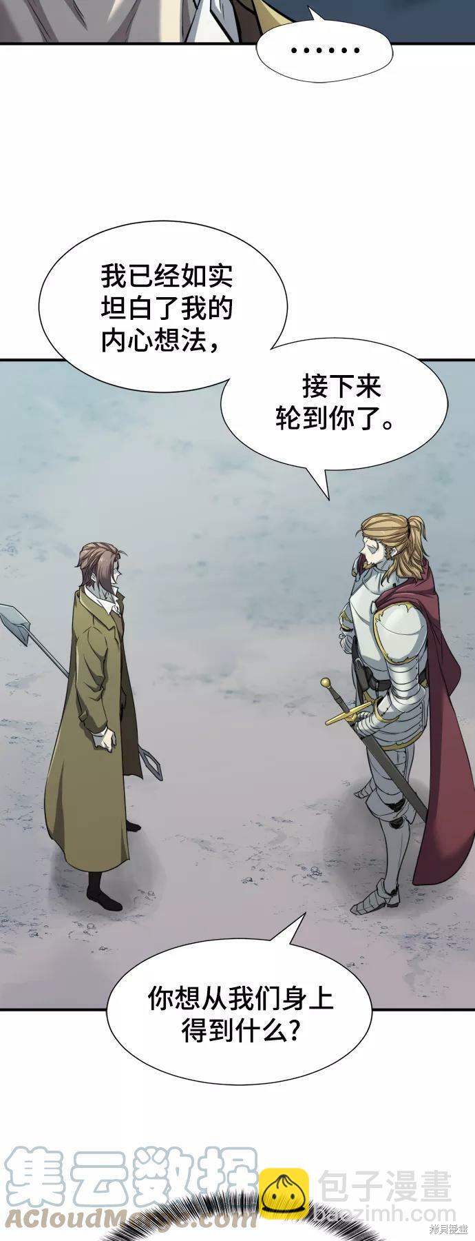 第51话26