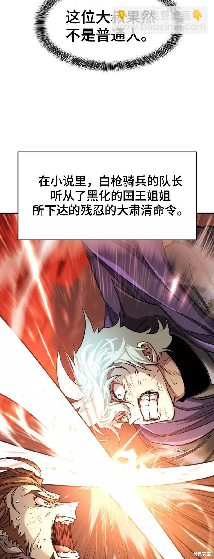 第51话27