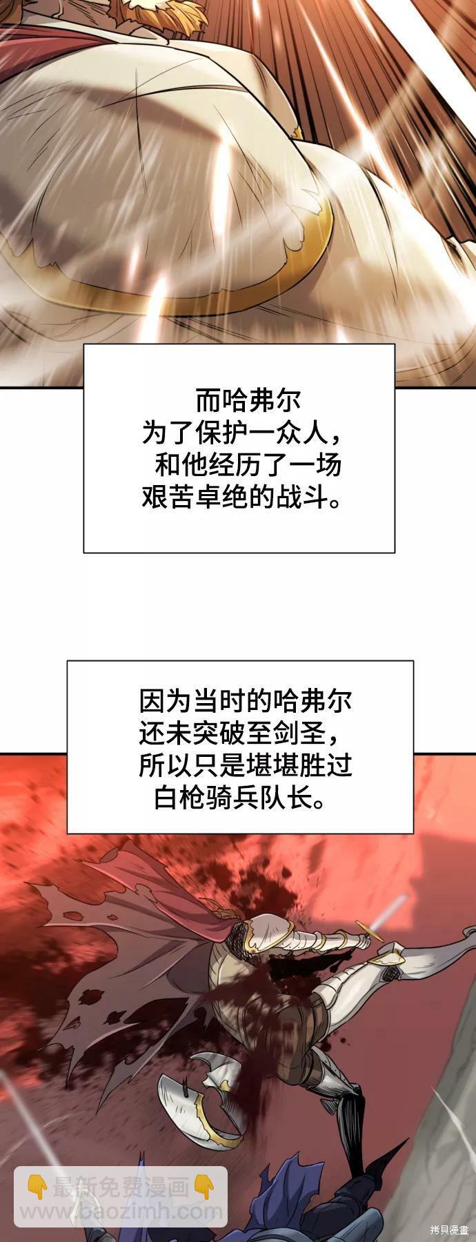 第51话28