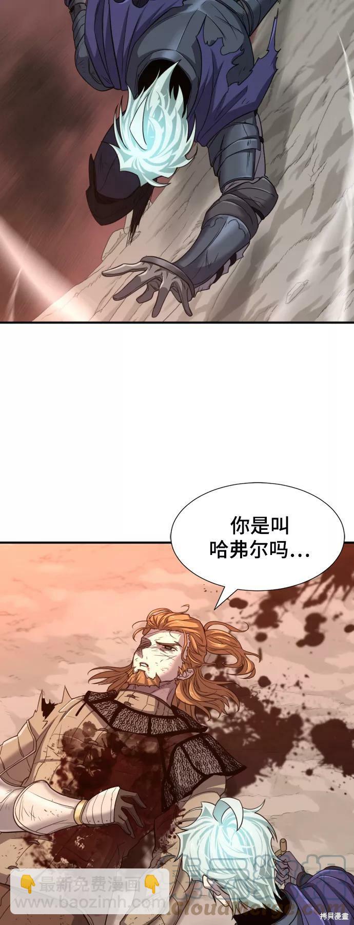 第51话29