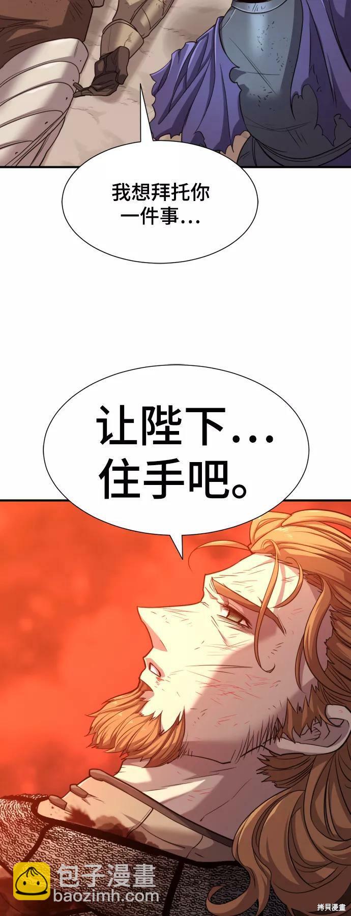 第51话30