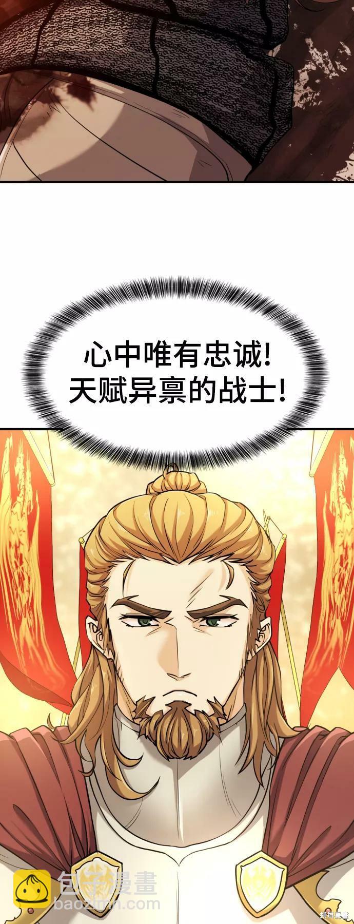 第51话31