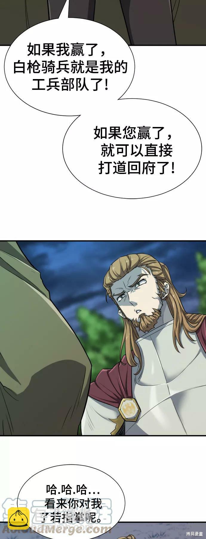 第51话35