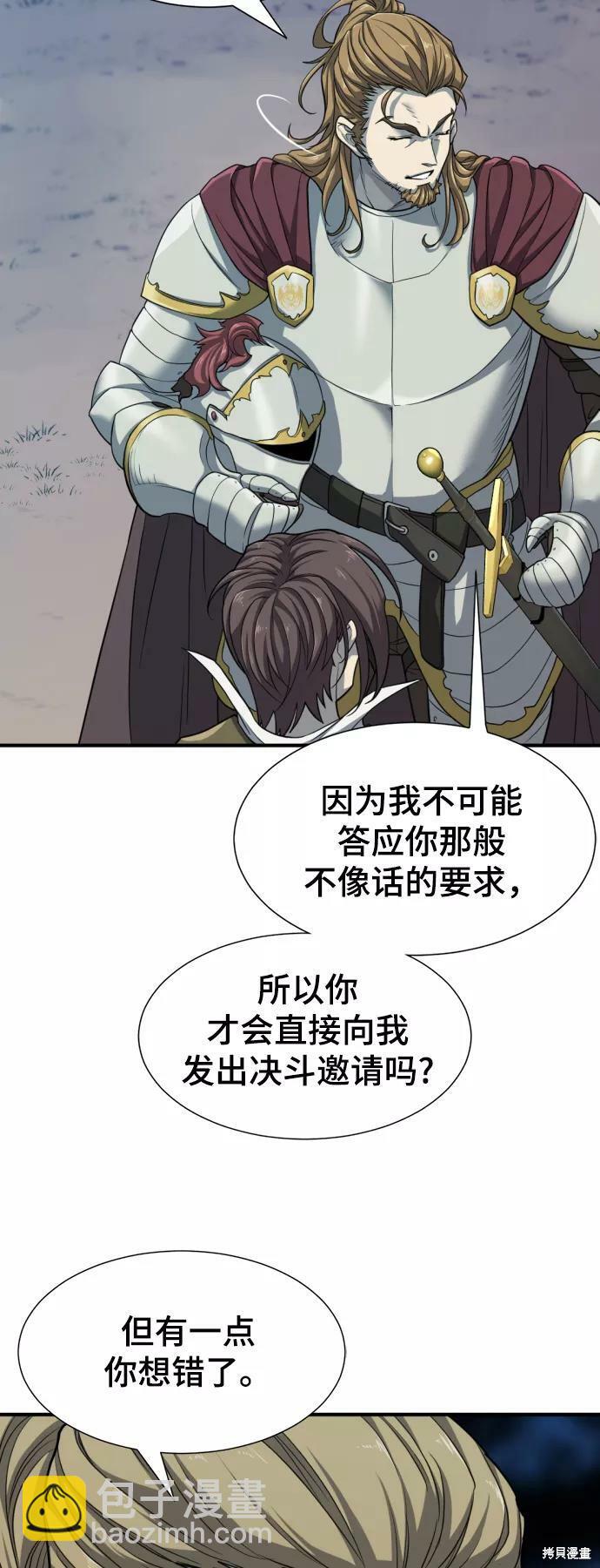 第51话36