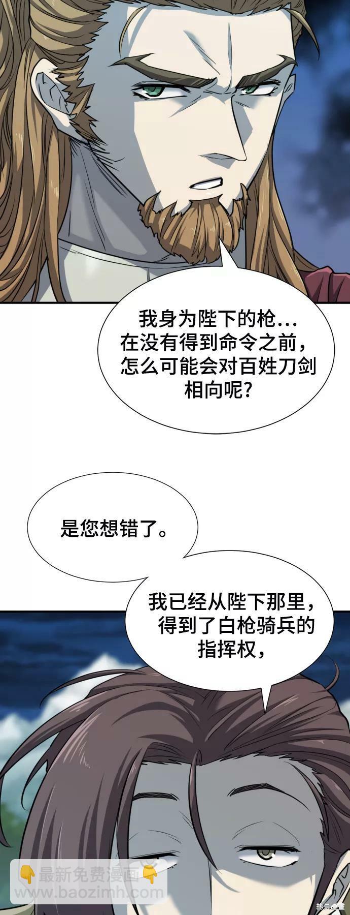 第51话37