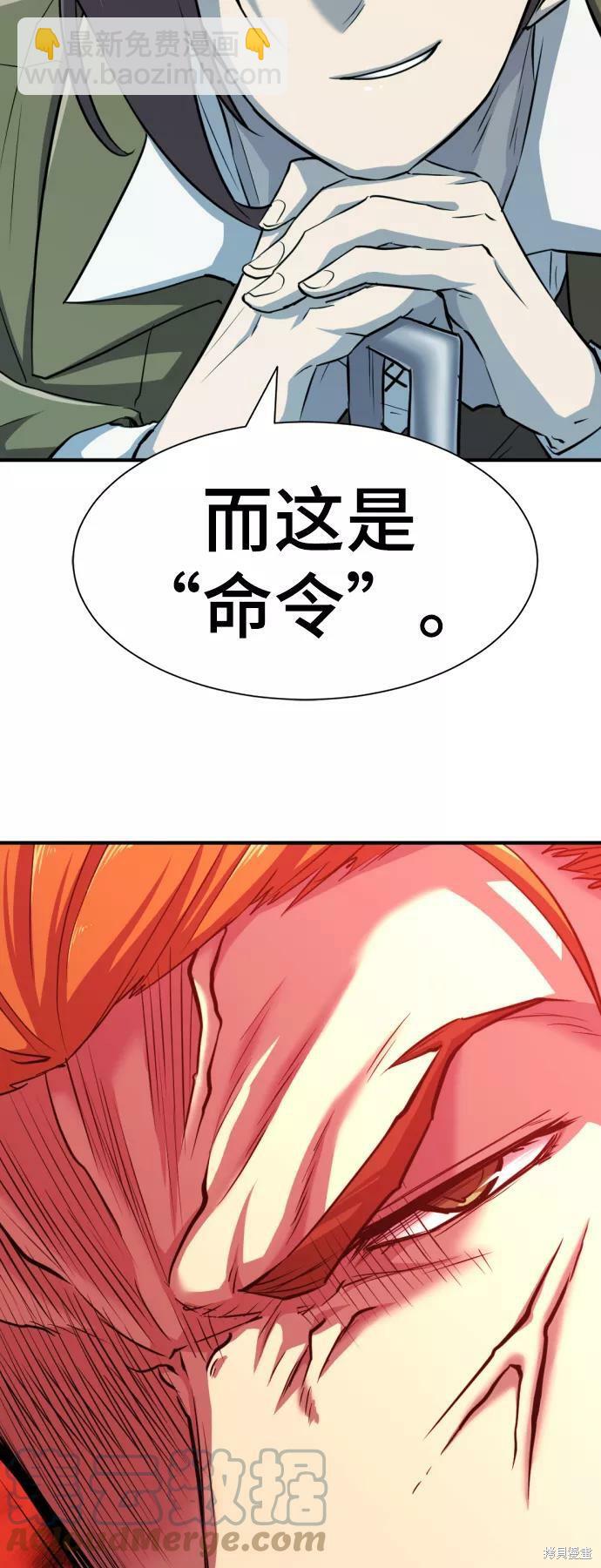 第51话38