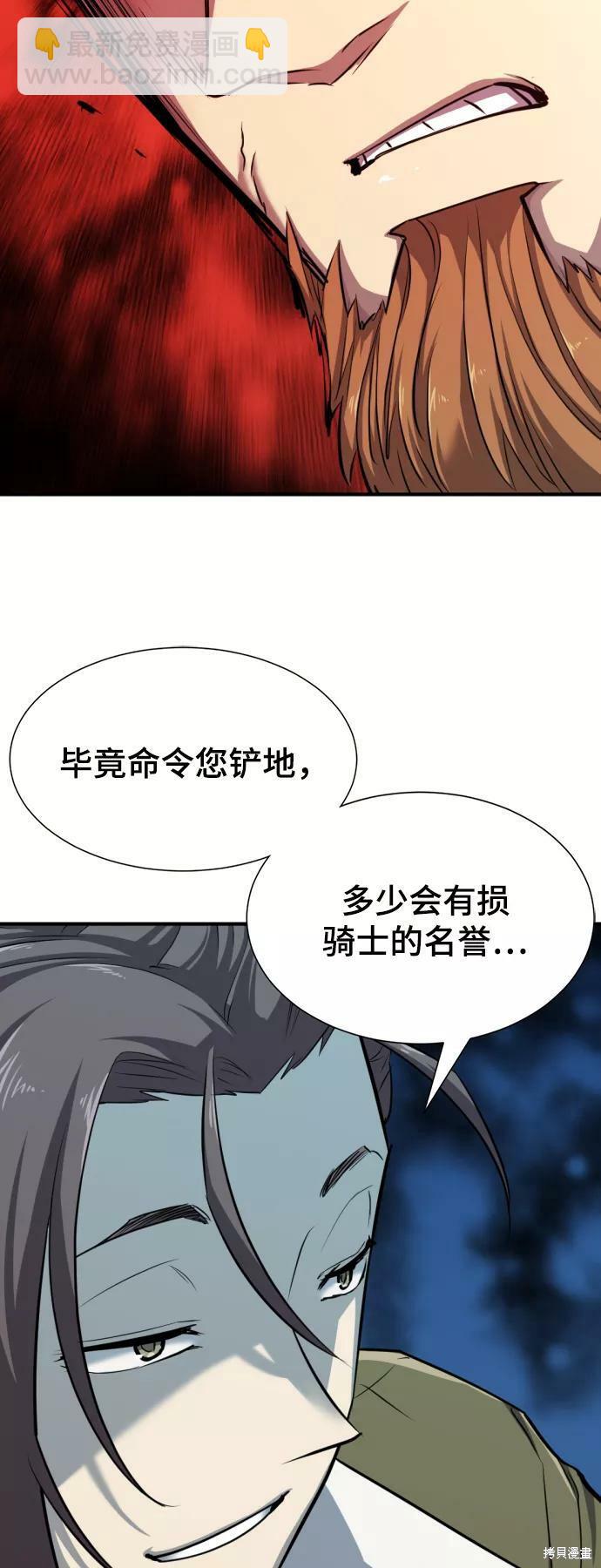 第51话39