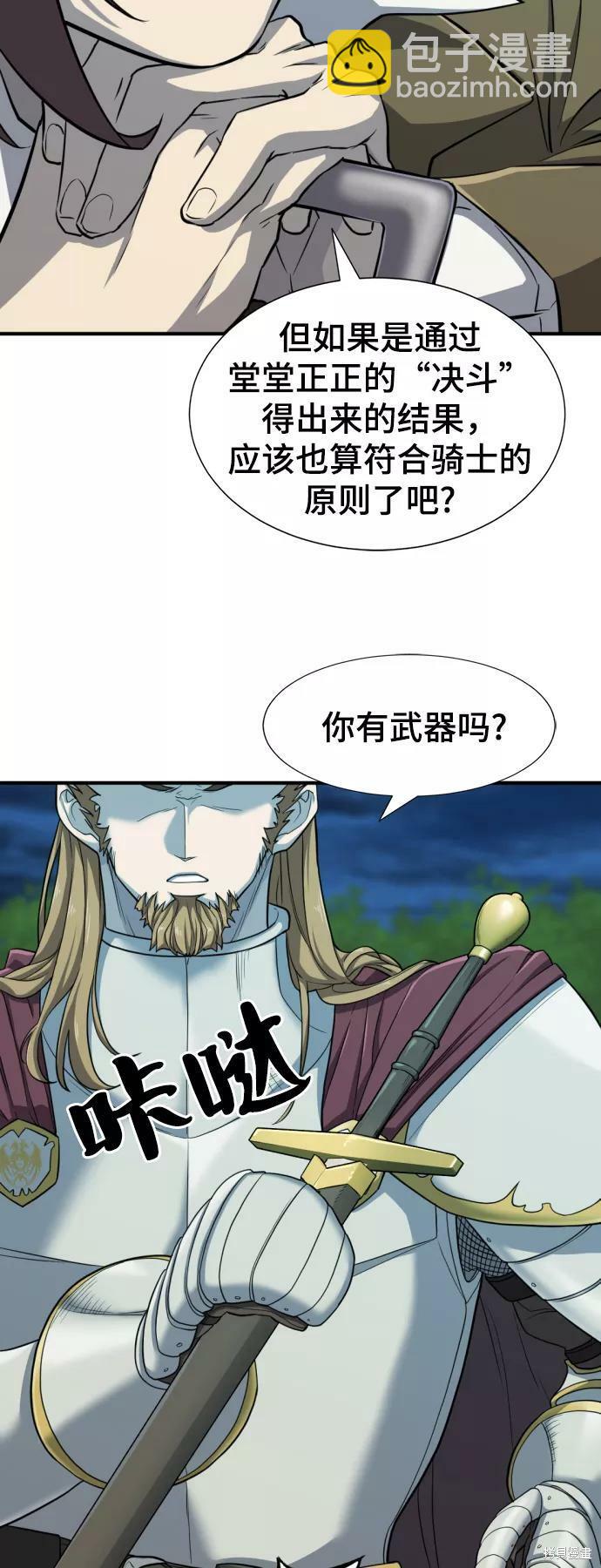 第51话40