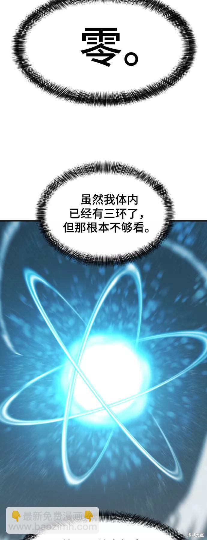 第51话43