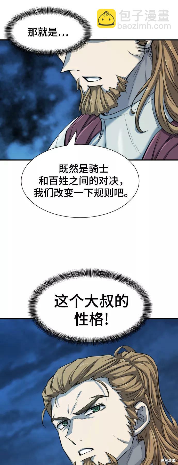 第51话45