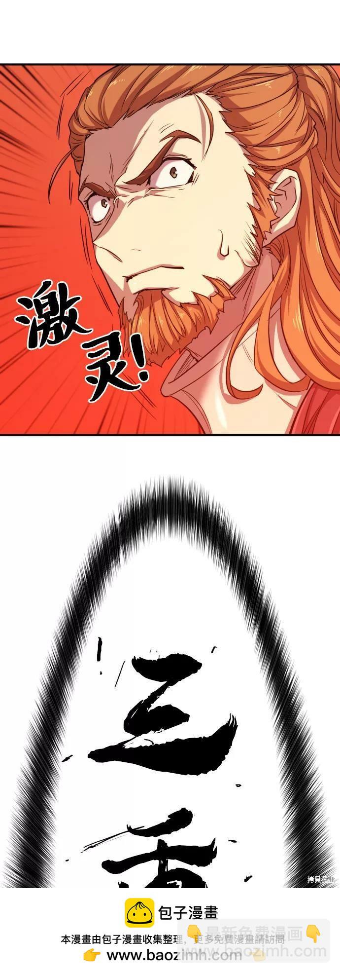 第51话49