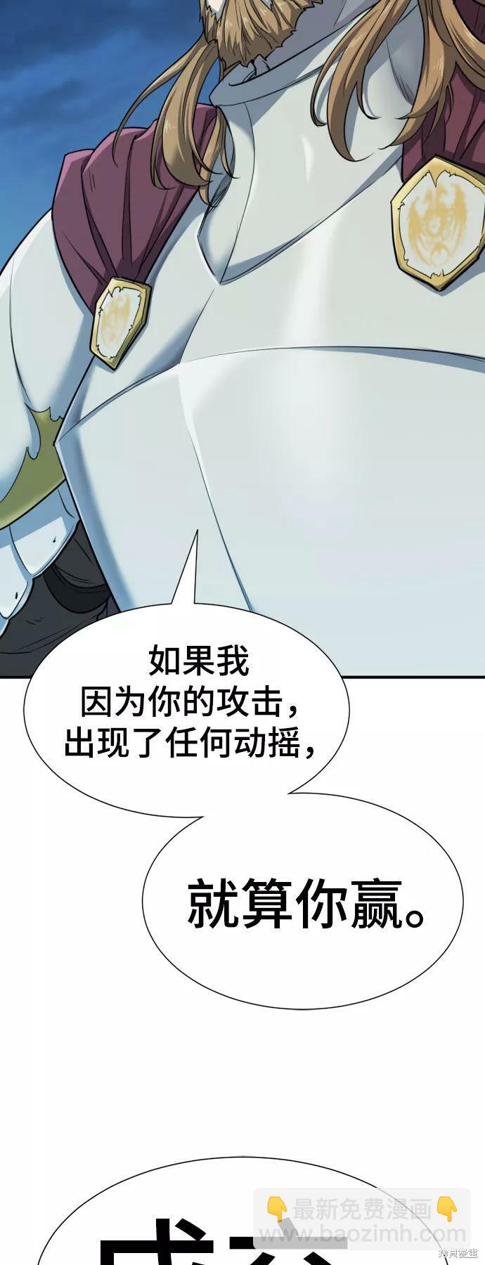 第51话50