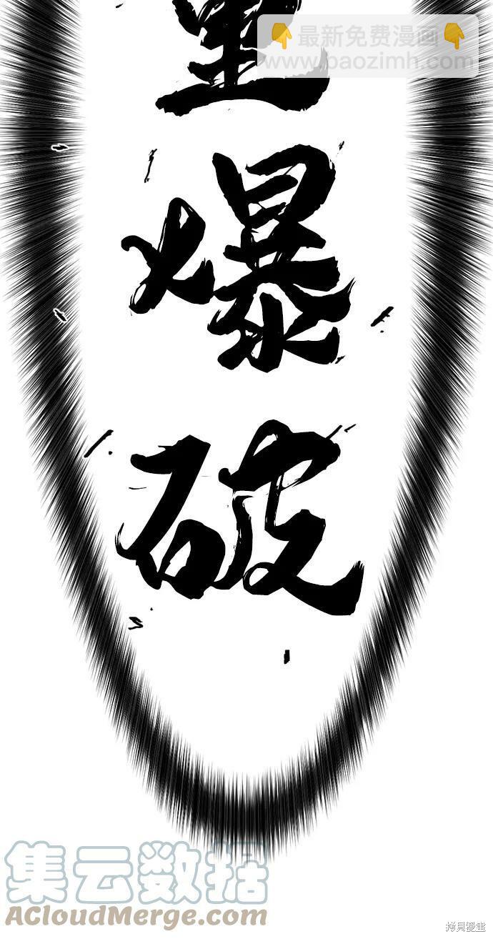第51话54