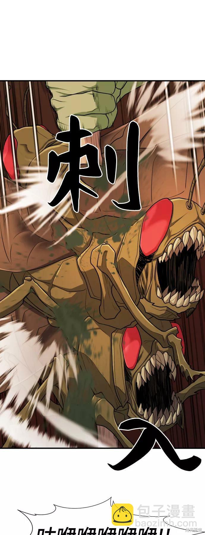 第51话6