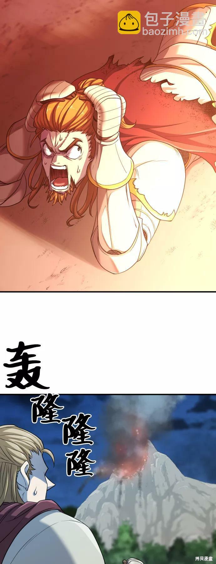 第51话61