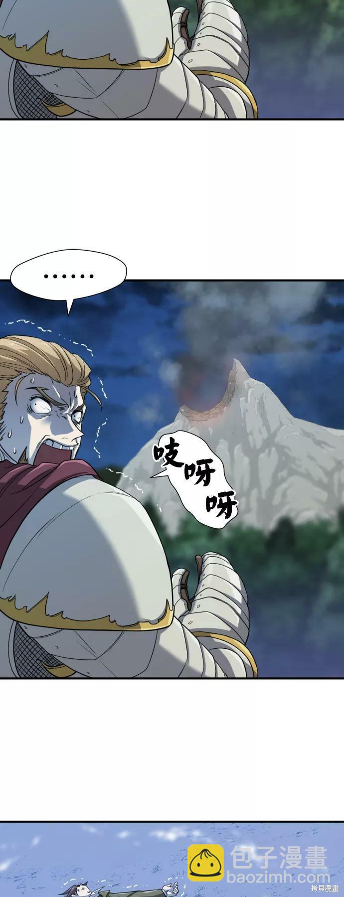 第51话62