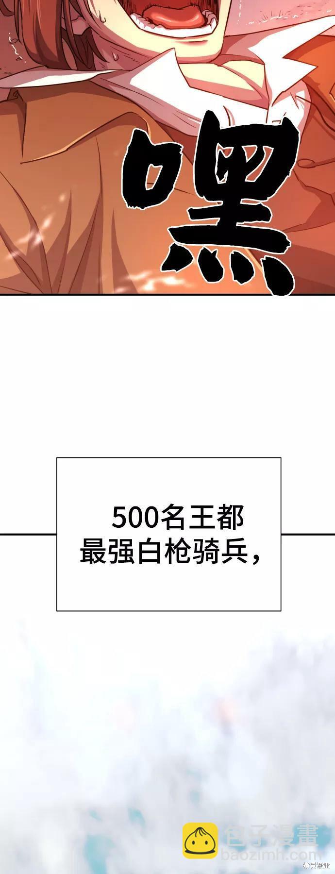 第51话64