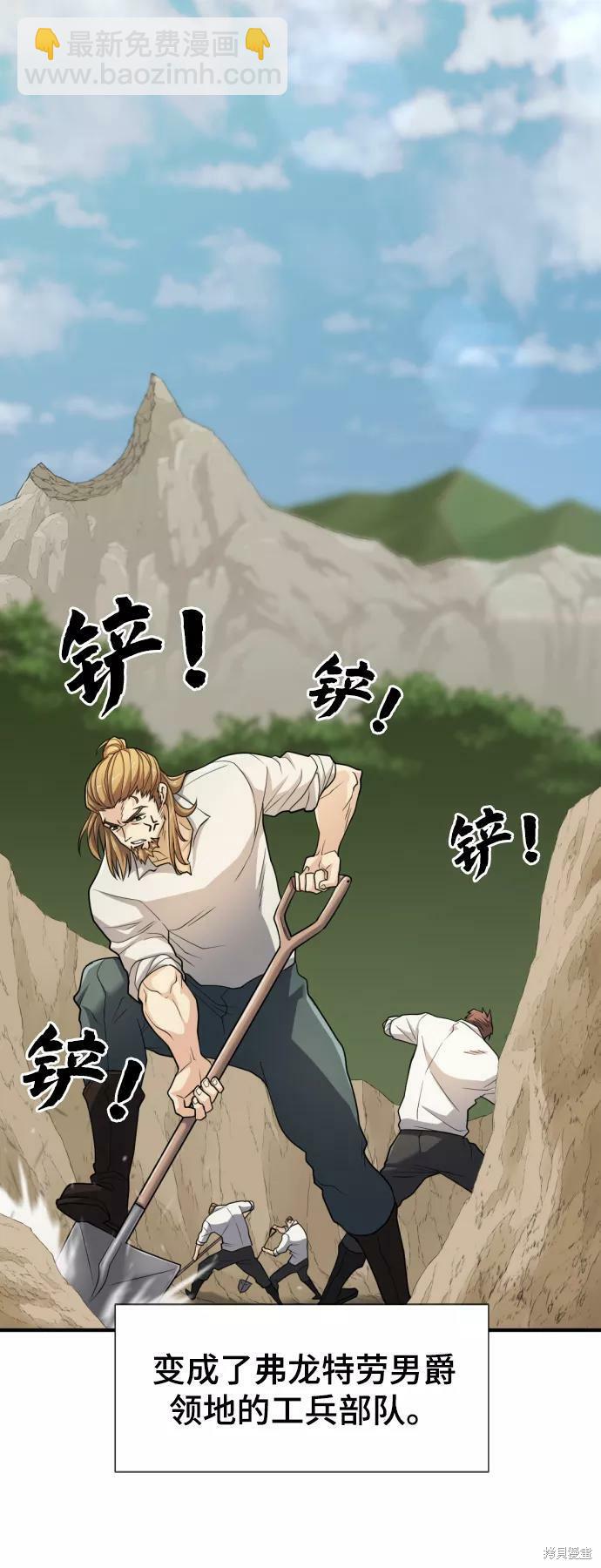 第51话65